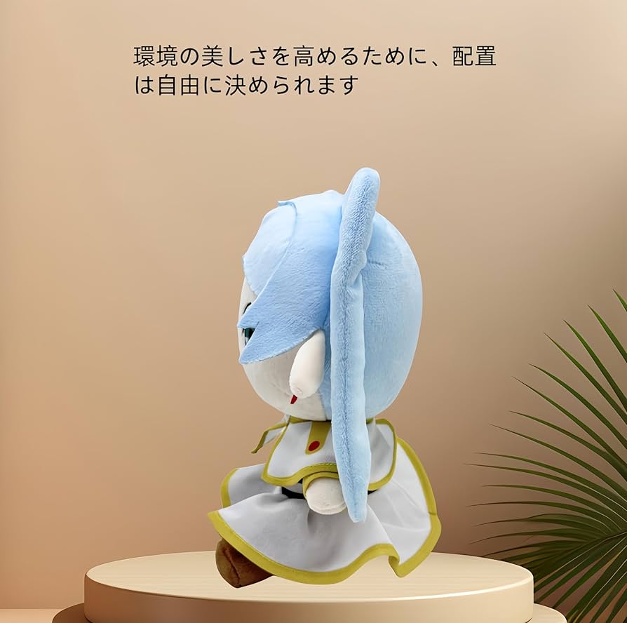 Amazon.co.jp: Caomuxiang葬送のフリーレン フリーレン フェルン